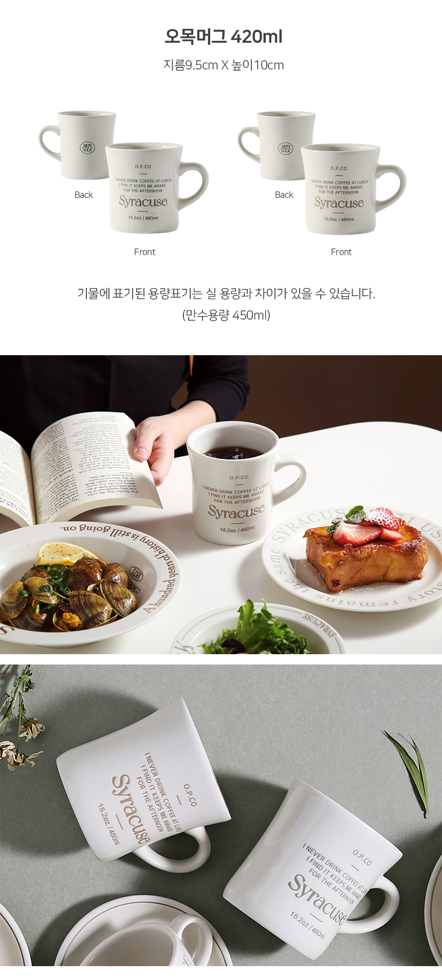 시라쿠스 레터링 그릇 빈티지 카페 브런치 테이블웨어 상세 이미지 19